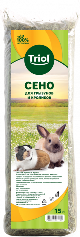 Сено луговое для грызунов и кроликов TRIOL Криспи 15л, 600г Сено луговое для грызунов и кроликов TRIOL Криспи 15л, 600г