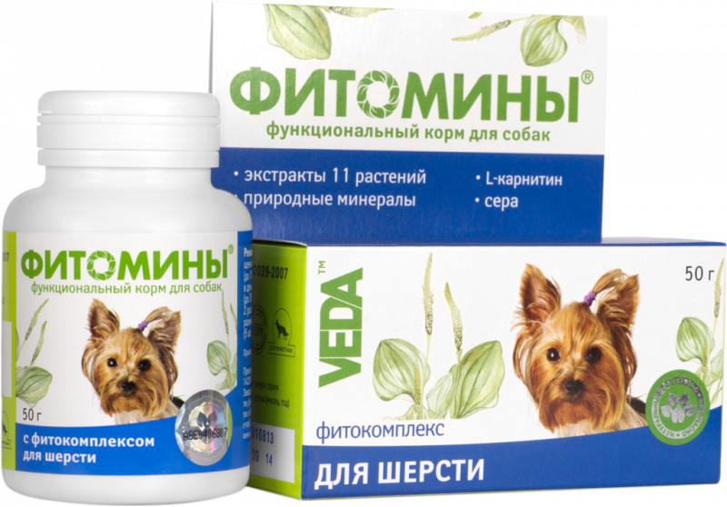Корм функциональный для собак VEDA с фитокомплексом для шерсти, 50г Корм функциональный для собак VEDA с фитокомплексом для шерсти, 50г