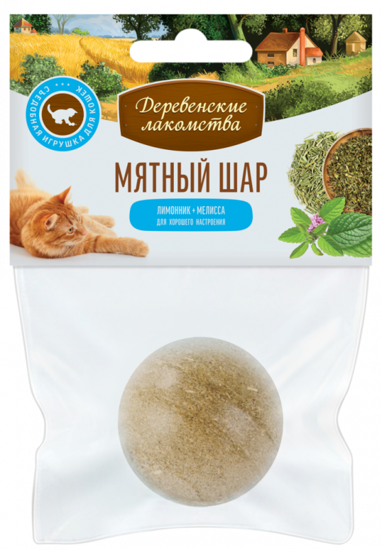 Игрушка для кошек ДЕРЕВЕНСКИЕ ЛАКОМСТВА Мятный шар Лимонник + мелисса