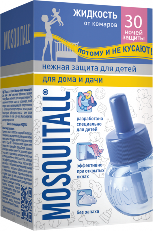 Жидкость MOSQUITALL 30 ночей Нежная защита д/детей Жидкость MOSQUITALL 30 ночей Нежная защита д/детей