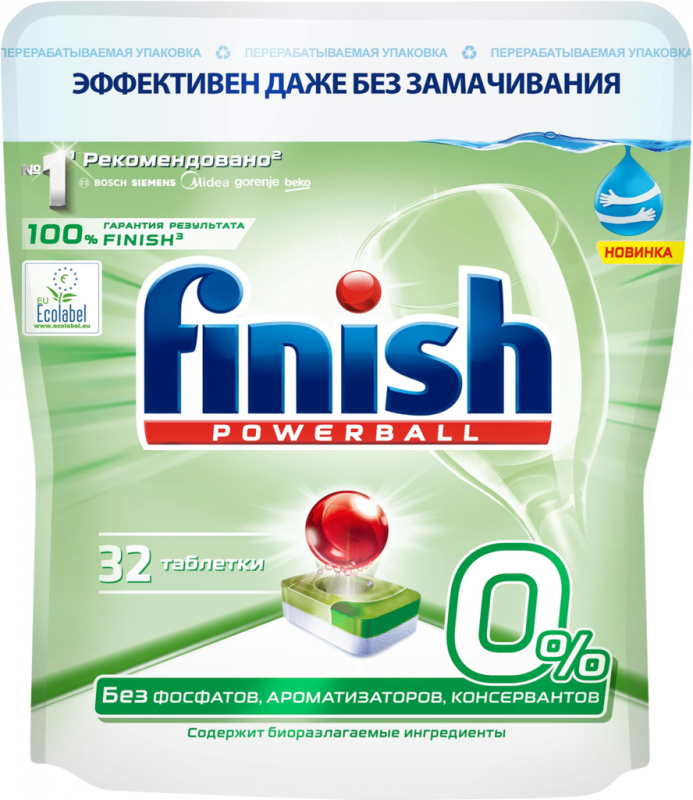 Таблетки для посудомоечной машины FINISH Green 0% бесфосфатные Таблетки для посудомоечной машины FINISH Green 0% бесфосфатные