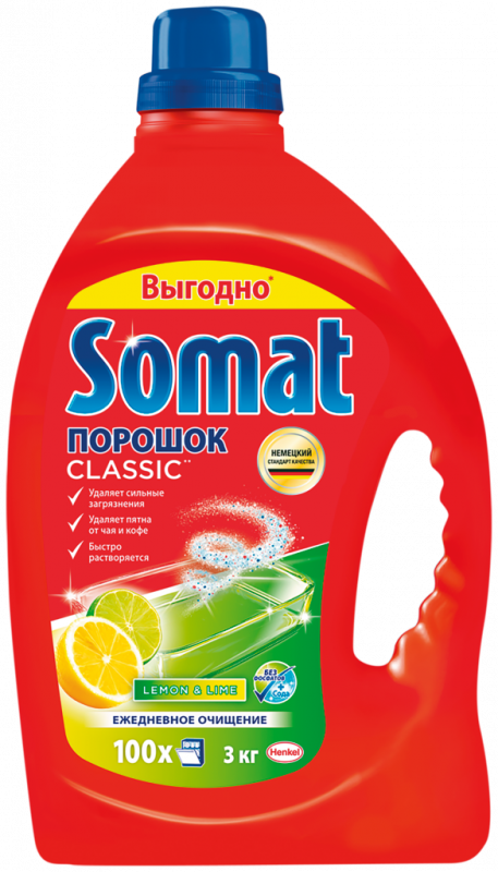 Порошок для посудомоечной машины SOMAT Classic Лимон и Лайм, 3кг Порошок для посудомоечной машины SOMAT Classic Лимон и Лайм, 3кг