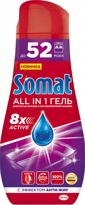 Гель для посудомоечной машины SOMAT All in 1, 936мл Гель для посудомоечной машины SOMAT All in 1, 936мл