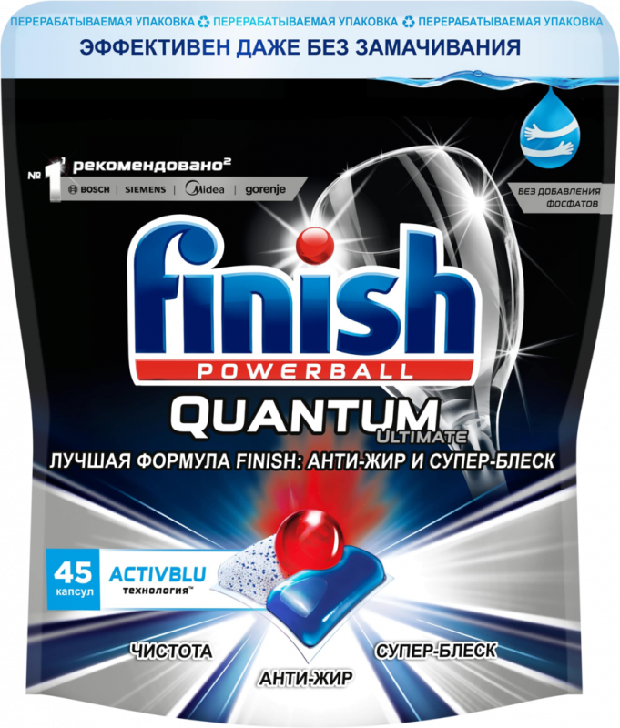 Капсулы для посудомоечной машины FINISH Quantum Ultimate, бесфосфатные, 45шт