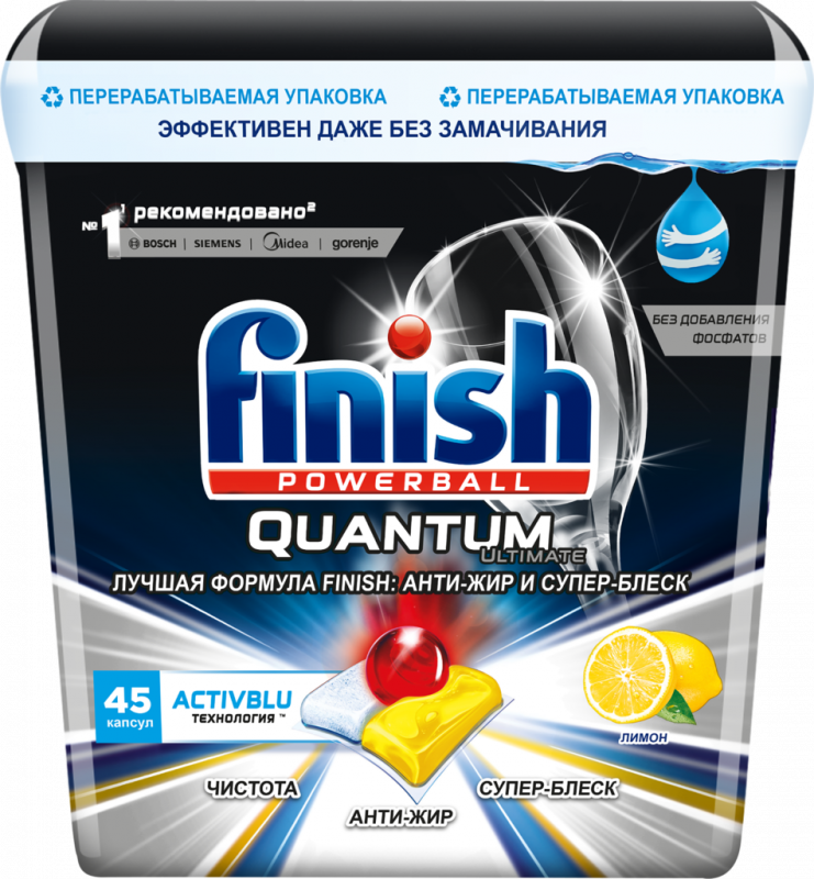 Таблетки для посудомоечной машины FINISH Quantum Ultimate Лимон, бесфосфатные, 45шт