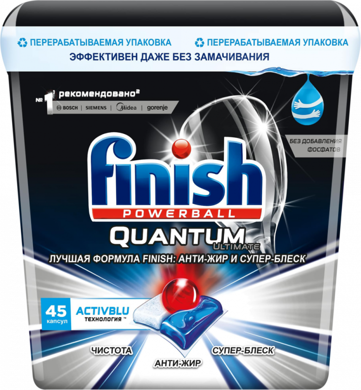 Капсулы для посудомоечной машины FINISH Quantum Ultimate, бесфосфатные, 45шт Капсулы для посудомоечной машины FINISH Quantum Ultimate, бесфосфатные, 45шт