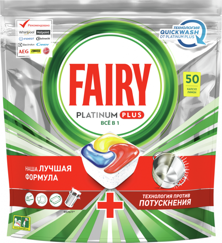 Капсулы для посудомоечной машины FAIRY Platinum Plus All in 1 Лимон, 50шт Капсулы для посудомоечной машины FAIRY Platinum Plus All in 1 Лимон, 50шт
