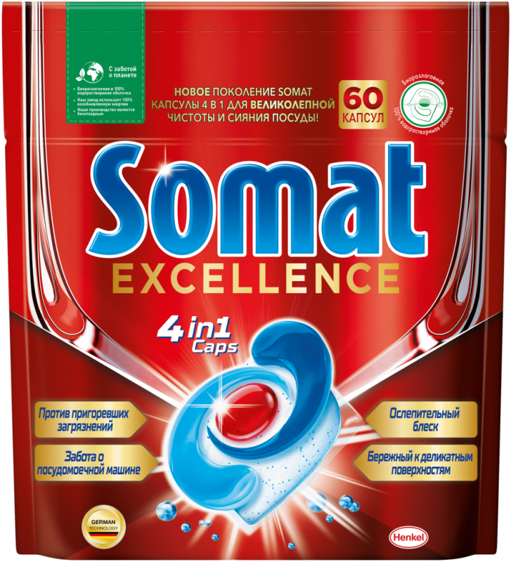 Капсулы для посудомоечной машины SOMAT Excellence 4в1, 60шт