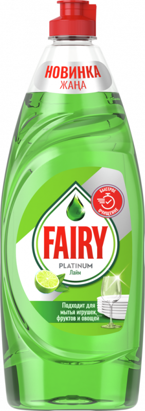 Средство для мытья посуды FAIRY Platinum Лайм, 650мл Средство для мытья посуды FAIRY Platinum Лайм, 650мл