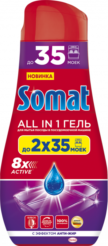 Гель для посудомоечной машины SOMAT All in 1, 2x630мл Гель для посудомоечной машины SOMAT All in 1, 2x630мл