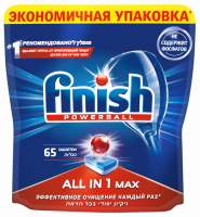 Таблетки для посудомоечной машины FINISH All in 1, 65шт