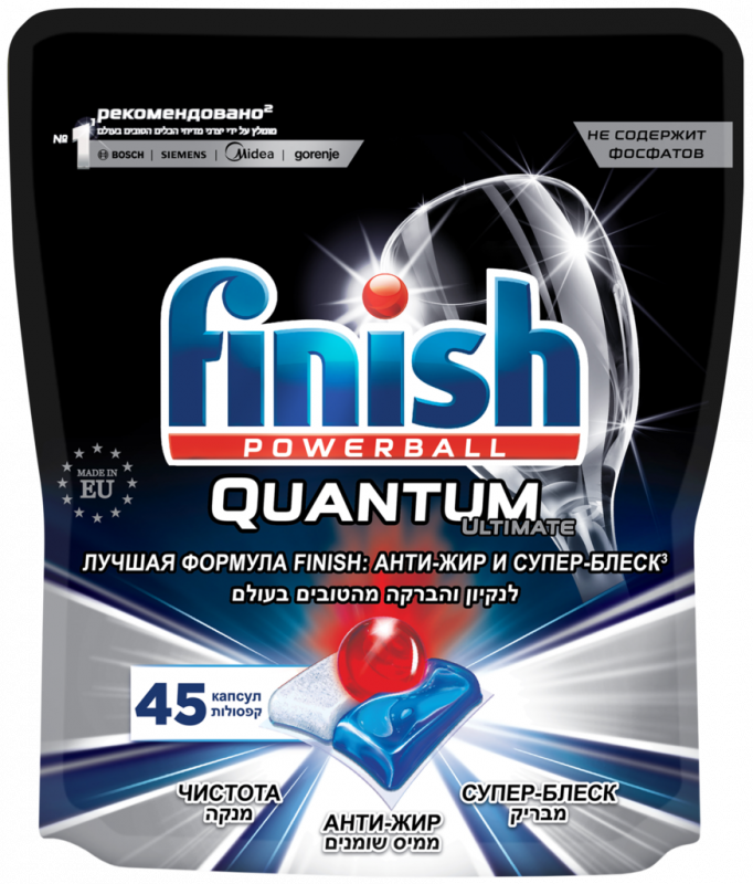 Капсулы для посудомоечной машины FINISH Quantum Ultimate, 45шт Капсулы для посудомоечной машины FINISH Quantum Ultimate, 45шт