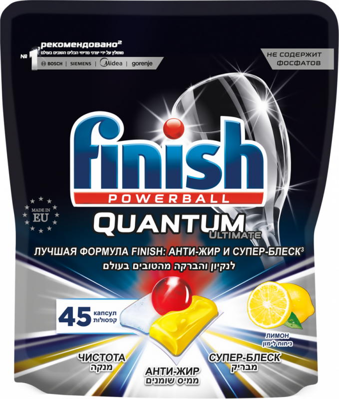 Капсулы для посудомоечной машины FINISH Quantum Ultimate Лимон, 45шт