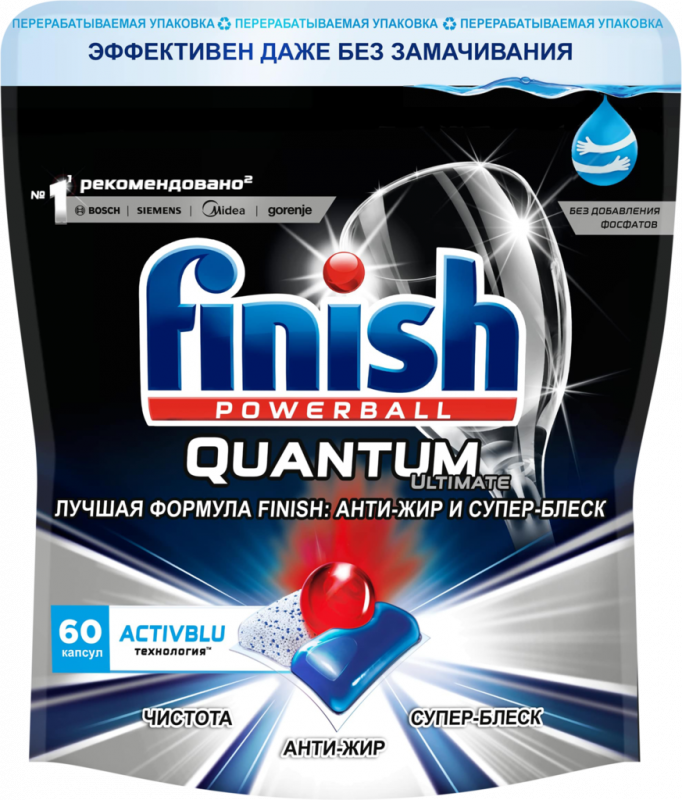 Капсулы для посудомоечной машины FINISH Quantum Ultimate, бесфосфатные, 60шт Капсулы для посудомоечной машины FINISH Quantum Ultimate, бесфосфатные, 60шт