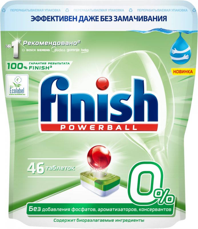 Таблетки для посудомоечной машины FINISH Green 0% бесфосфатные Таблетки для посудомоечной машины FINISH Green 0% бесфосфатные
