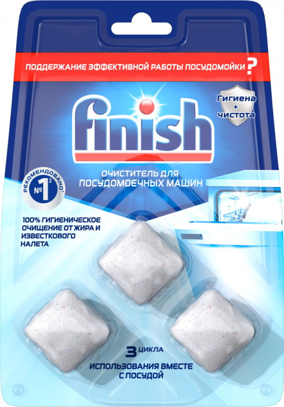 Очиститель для посудомоечной машины FINISH в таблетках, 3шт Очиститель для посудомоечной машины FINISH в таблетках, 3шт