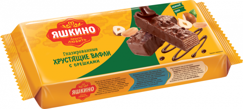 Вафли ЯШКИНО Глазированные с орешками, 200г