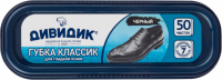 Губка для обуви ДИВИДИК Классик черный