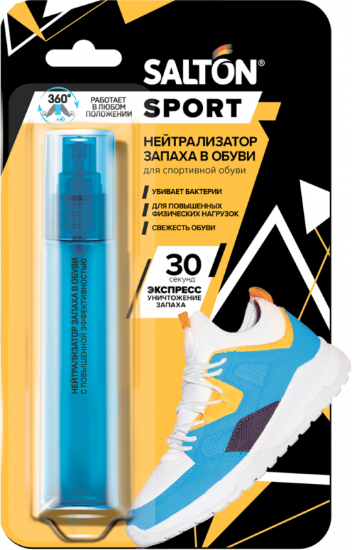 Нейтрализатор запаха для обуви SALTON Sport, 75мл Нейтрализатор запаха для обуви SALTON Sport, 75мл