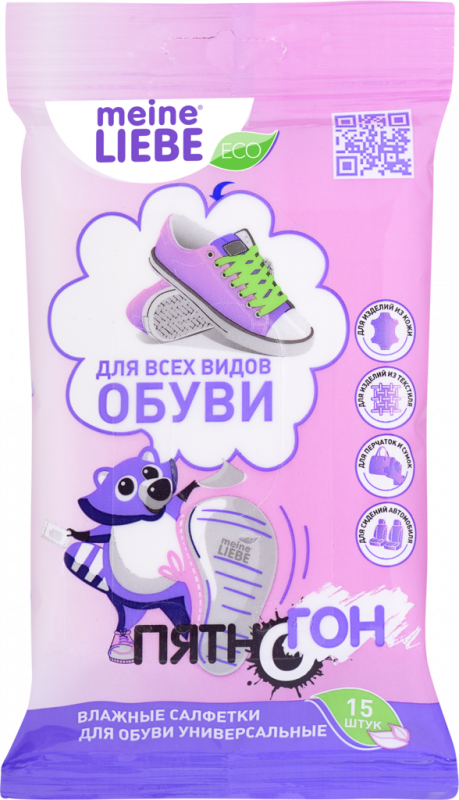 Салфетки влажные для обуви MEINE LIEBE универсальные, 15шт Салфетки влажные для обуви MEINE LIEBE универсальные, 15шт
