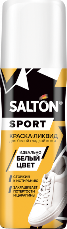 Краска-спрей для восстановления цвета изделий из гладкой кожи SALTON Sport, белая, 75мл Краска-спрей для восстановления цвета изделий из гладкой кожи SALTON Sport, белая, 75мл