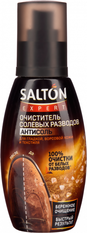 Очиститель для обуви SALTON Антисоль очист разводов от соли и реагентов+стикер №1 Очиститель для обуви SALTON Антисоль очист разводов от соли и реагентов+стикер №1