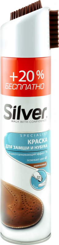 Краска-спрей восстановитель для нубука и замши SILVER Specialist 3в1, с щеткой, коричневая, 250мл Краска-спрей восстановитель для нубука и замши SILVER Specialist 3в1, с щеткой, коричневая, 250мл