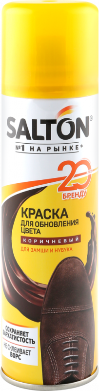 Краска для обуви SALTON д/замшевой кожи коричневый Краска для обуви SALTON д/замшевой кожи коричневый
