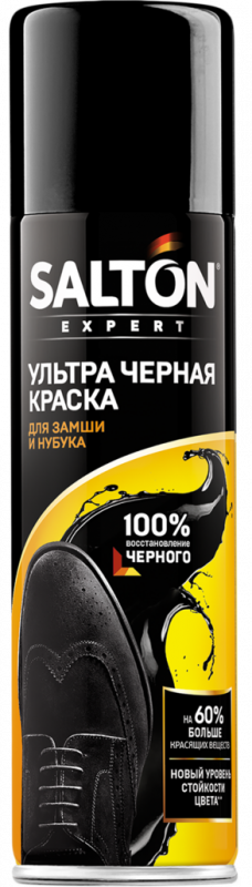 Краска для замши SALTON Expert Ультра черный, 200мл Краска для замши SALTON Expert Ультра черный, 200мл