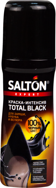 Краска-интенсив SALTON EXPERT Total black д/замши нубука и велюра Черный Краска-интенсив SALTON EXPERT Total black д/замши нубука и велюра Черный