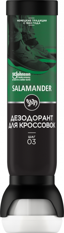 Дезодорант для кроссовок SALAMANDER, 100мл Дезодорант для кроссовок SALAMANDER, 100мл
