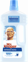 Средство для мытья полов и стен MR.PROPER Бережная уборка, 1л