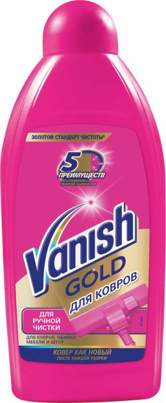 Шампунь для ковров VANISH 3в1 ручная стирка, 450мл Шампунь для ковров VANISH 3в1 ручная стирка, 450мл