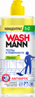 Средство моющее для полов и поверхностей WASHMANN Лимон, 1кг