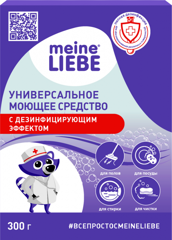 Средство моющее MEINE LIEBE Универсальное с дезинфицирующим эффектом Средство моющее MEINE LIEBE Универсальное с дезинфицирующим эффектом
