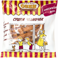 Сушки СЕМЕЙКА ОЗБИ Челночок, 200г