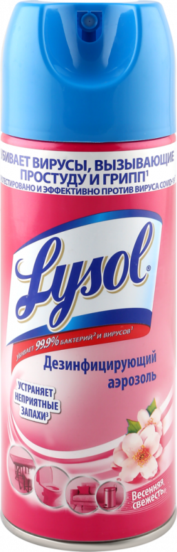 Аэрозоль дезинфицирующий для поверхностей LYSOL Весенняя свежесть, 400мл Аэрозоль дезинфицирующий для поверхностей LYSOL Весенняя свежесть, 400мл