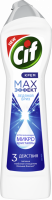 Средство для чистки CIF Крем Max эффект Глубокое и бережное очищение Ледяной бриз, 450мл