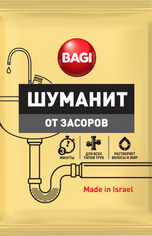 Средство от засоров BAGI Шуманит гранулированное, 70г Средство от засоров BAGI Шуманит гранулированное, 70г