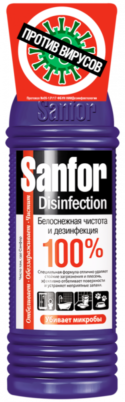 Средство дезинфицирующее SANFOR Disinfection Универсал, 1кг