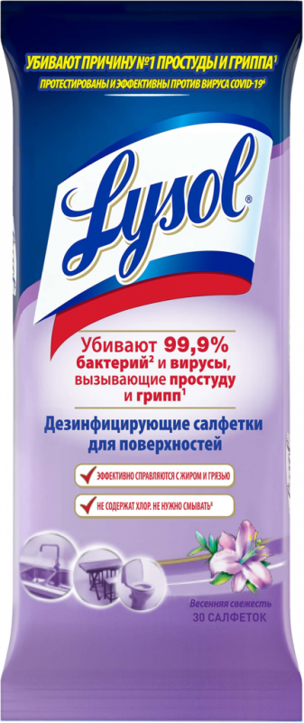 Салфетки дезинфицирующие для поверхностей LYSOL Весенняя свежесть, 30шт