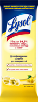 Салфетки дезинфицирующие для поверхностей LYSOL Лимонная свежесть, 80шт