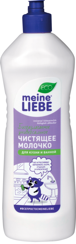 Молочко для чистки MEINE LIEBE универсальное, биоразлагаемое, без запаха, 500мл Молочко для чистки MEINE LIEBE универсальное, биоразлагаемое, без запаха, 500мл