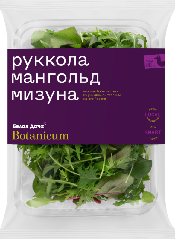 Салатный микс руккола, мангольд и мизуна, 75г Салатный микс руккола, мангольд и мизуна, 75г