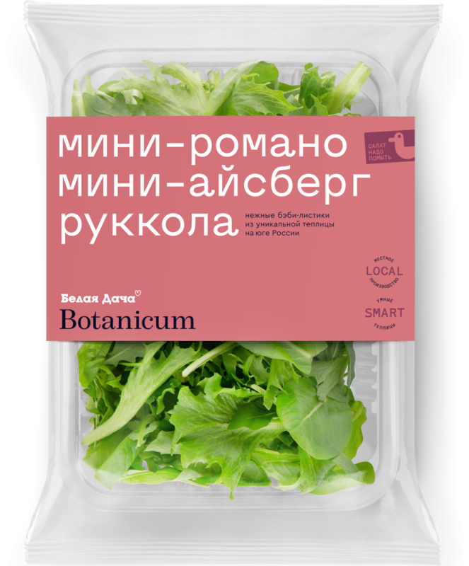 Салатный микс руккола, мини-айсберг и мини-романо, 75г Салатный микс руккола, мини-айсберг и мини-романо, 75г