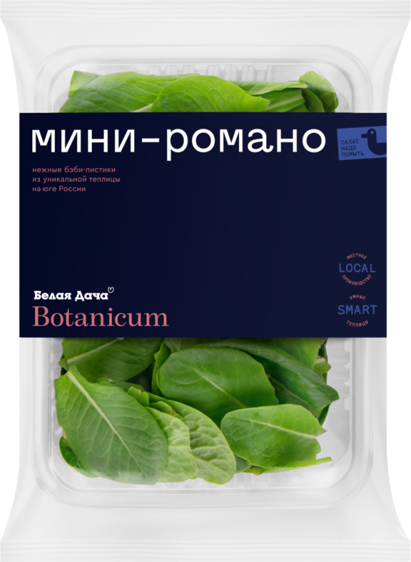 Салат свежий мини-романо, 75г