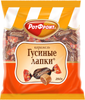 Карамель РОТ ФРОНТ Гусиные лапки, 250г