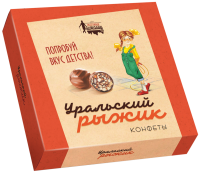 Конфеты ПШК Уральский рыжик, 200г