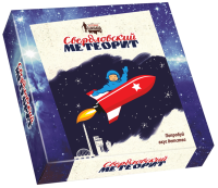 Конфеты ПШК Свердловский метеорит, 200г