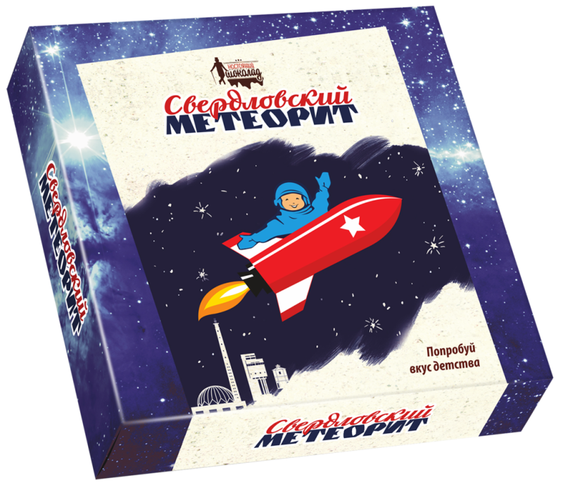 Конфеты ПШК Свердловский метеорит, 200г Конфеты ПШК Свердловский метеорит, 200г